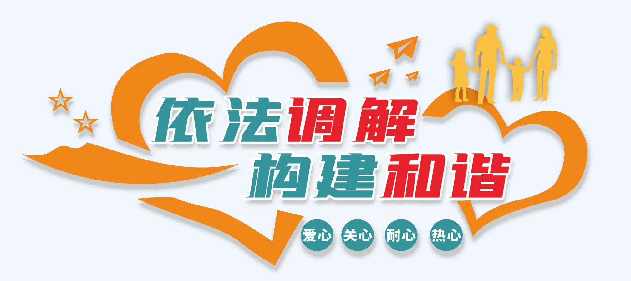 安全承诺