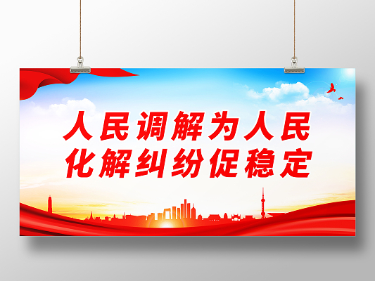 售后服务